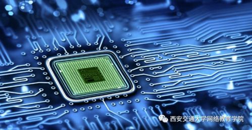 数字电子技术 开启智能时代的核心技术导学计划